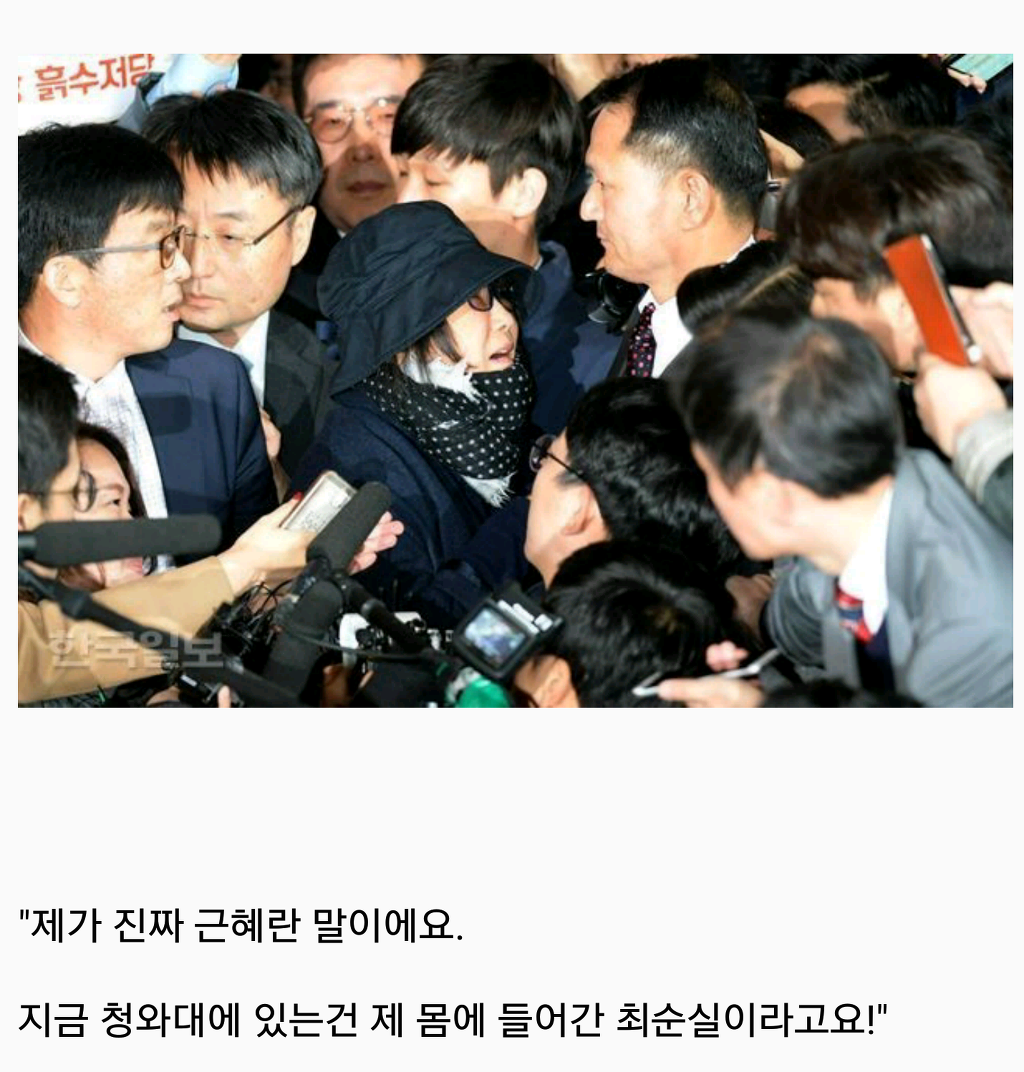 ???:저 진짜아니에요.jpg | 인스티즈