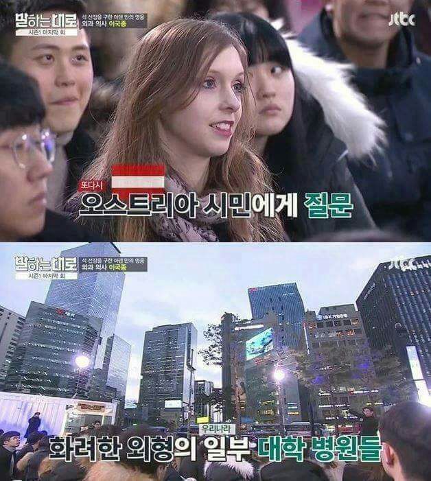 외과의사 이국종 교수님의 일침 | 인스티즈