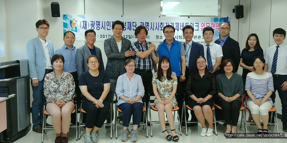 사회적협동조합나눔넷 이미지