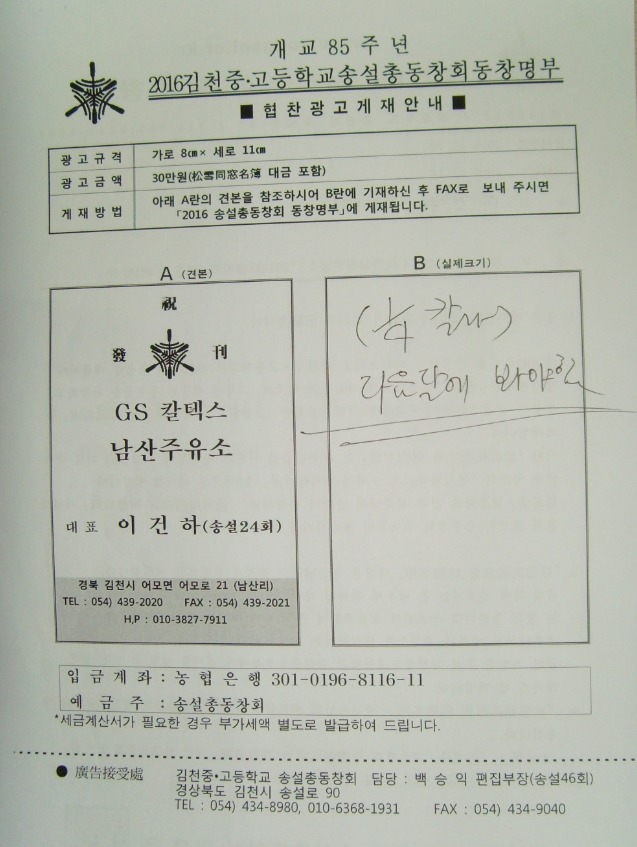 남산주유소 이미지