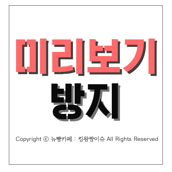 나좀사줘 이미지
