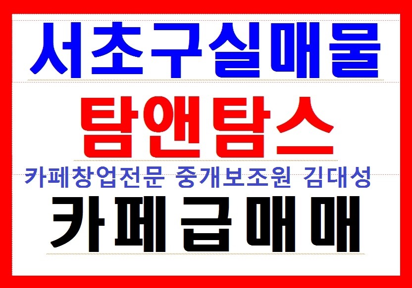 탐커피 이미지