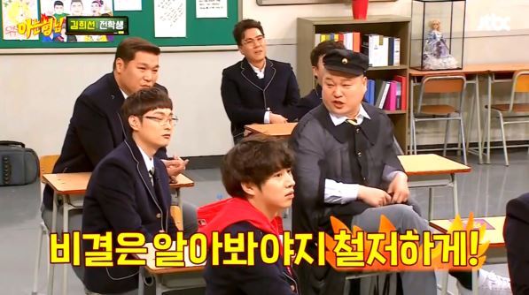 [아는형님] 괜히 말꺼내서 이수근한테 팩망치로 뚜까맞는 강호동 ㅋㅋㅋㅋ | 인스티즈