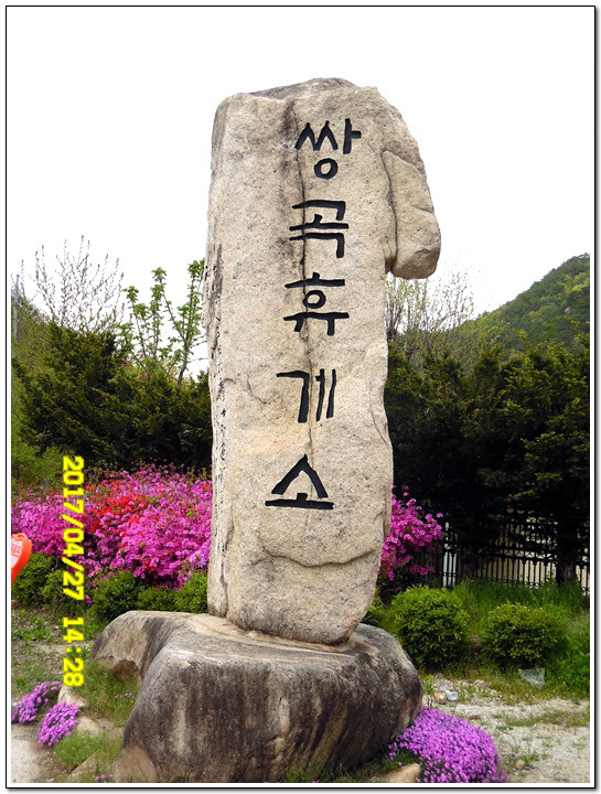 (유)한마음고속관광 이미지