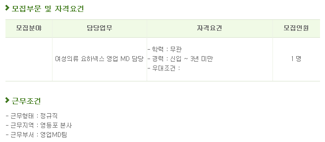 세미어패럴주 이미지