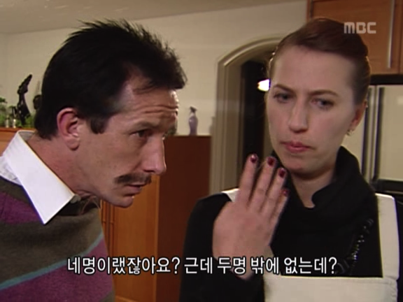 [거침없이하이킥] 영어 까막눈 순재부부ㅋㅋㅋㅋㅋㅋ.jpg | 인스티즈