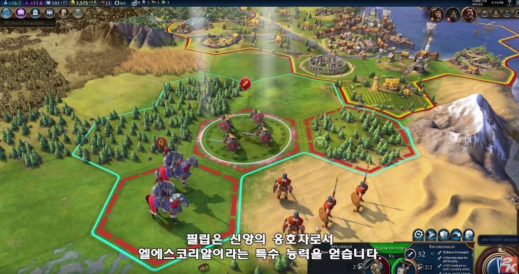 무적함대 스페인 문명6 | 인스티즈