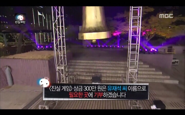 어제자 무한도전 킬링파트 모음.jpg | 인스티즈