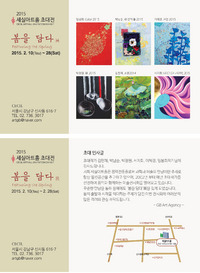 세실 이미지