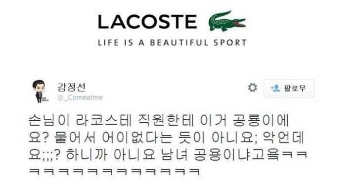 이거 공룡이에요?.JPG | 인스티즈