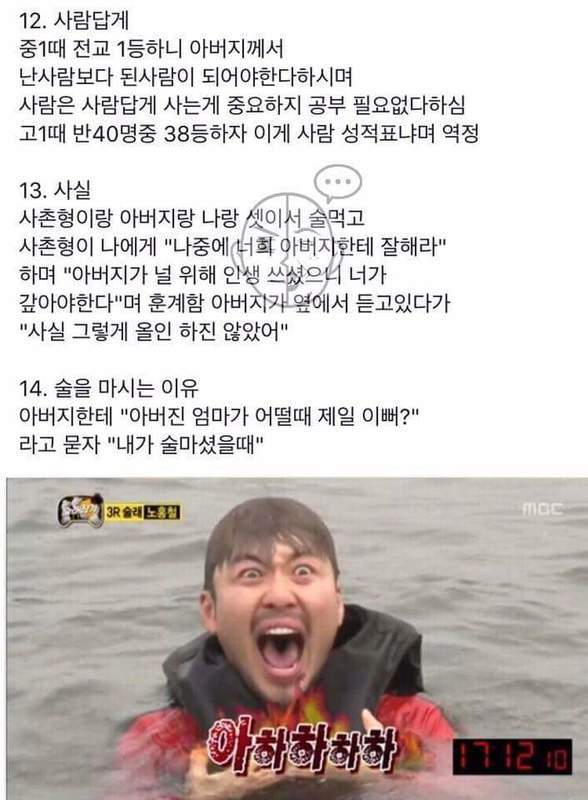 우리 가족은 그딴거 없어 | 인스티즈