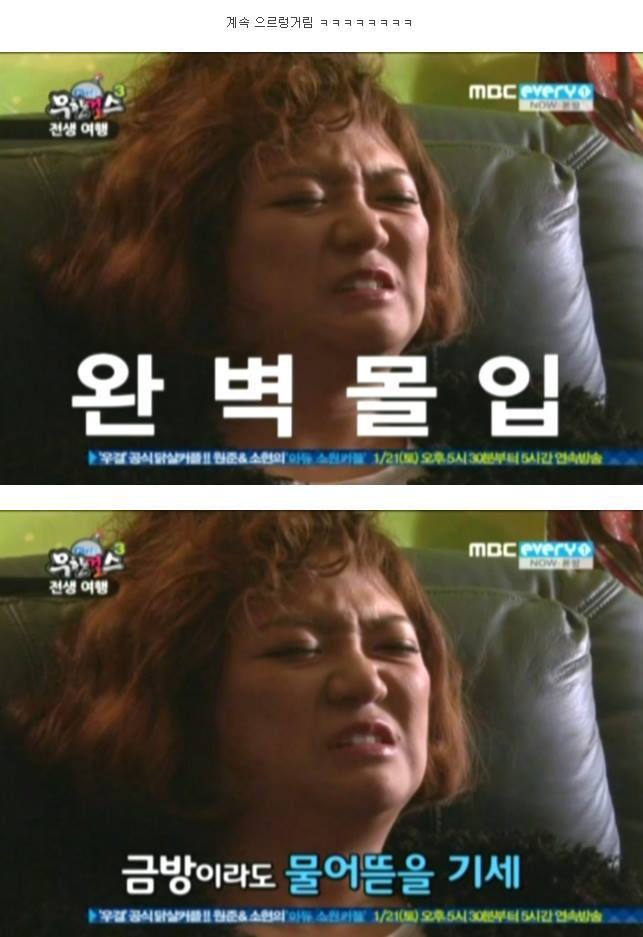 김숙의 전생ㅋㅋㅋ | 인스티즈