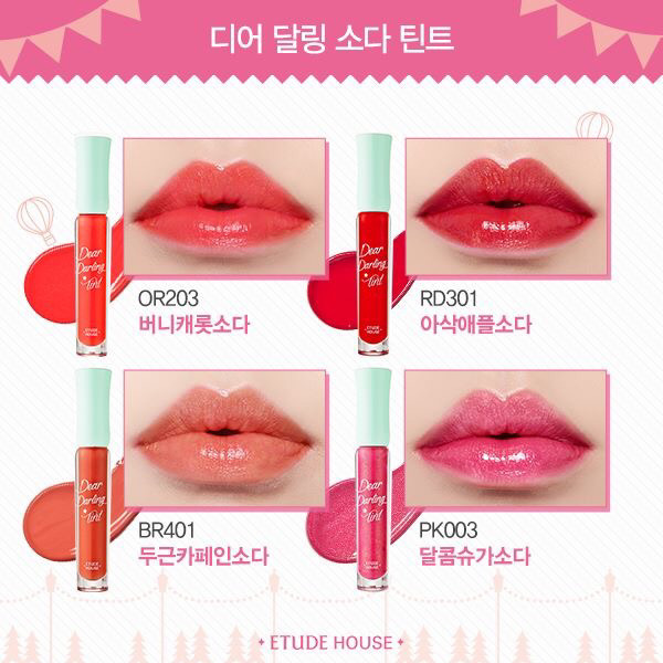에뛰드 2017 S/S 윈터펀파크 컬렉션.jpg | 인스티즈