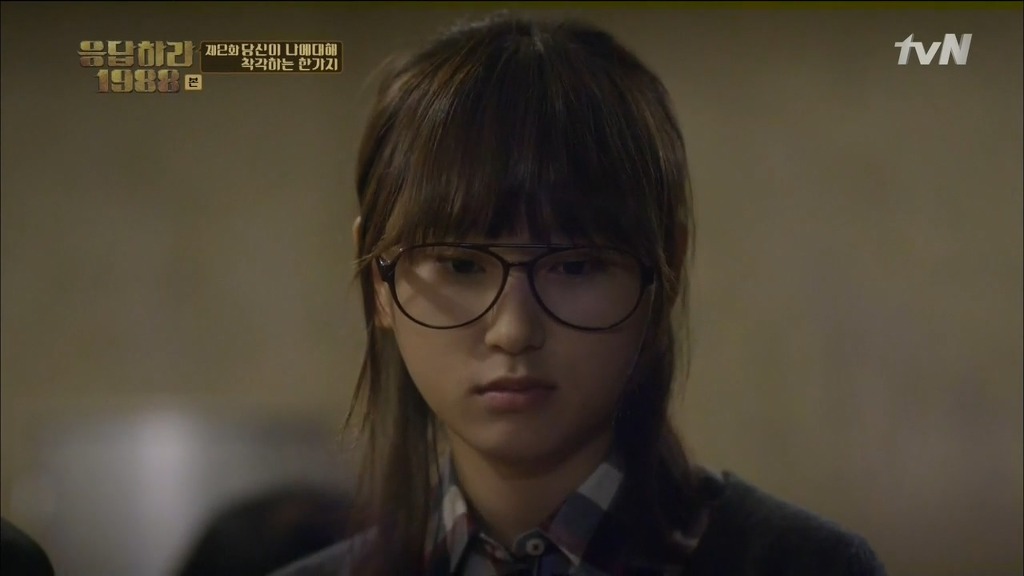 [응답하라1988] 어른도... 아프다 | 인스티즈