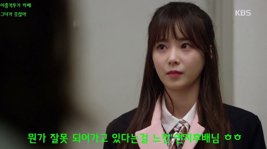 젊은 여 후배 잡는 이유리의 노련미ㅋㅋ (발캡처주의) | 인스티즈