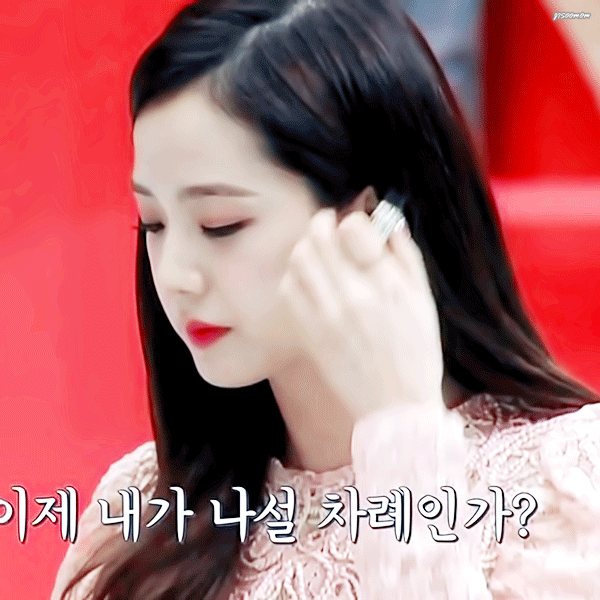 블랙핑크) 차갑고 섹시한 지수.gif | 인스티즈