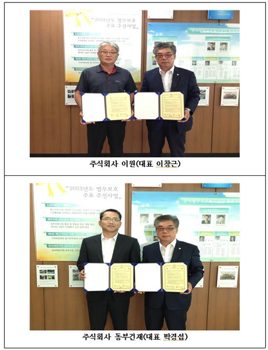 동부건재 이미지