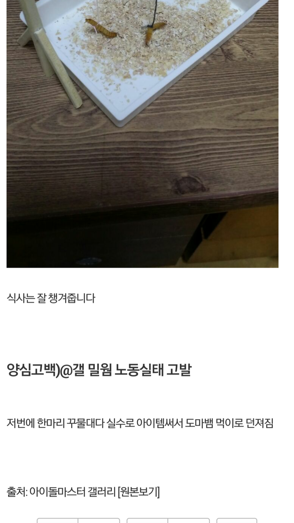 전설의 오토 플레이.jpg | 인스티즈