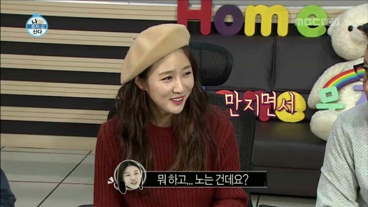 [나혼자산다] 문방구에서 쇼핑하는 이수경 | 인스티즈