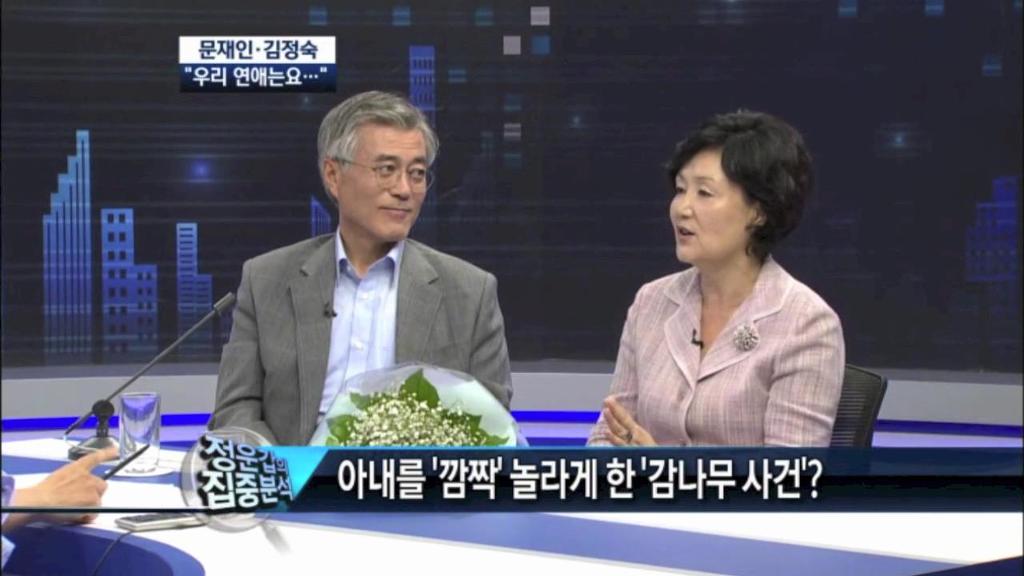 신기돋는 문재인 감나무이야기ㄷㄷ.JPG | 인스티즈