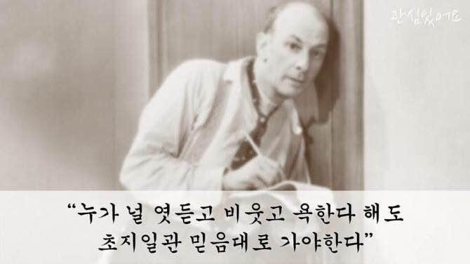 당신은 이사람을 기억하나요? | 인스티즈