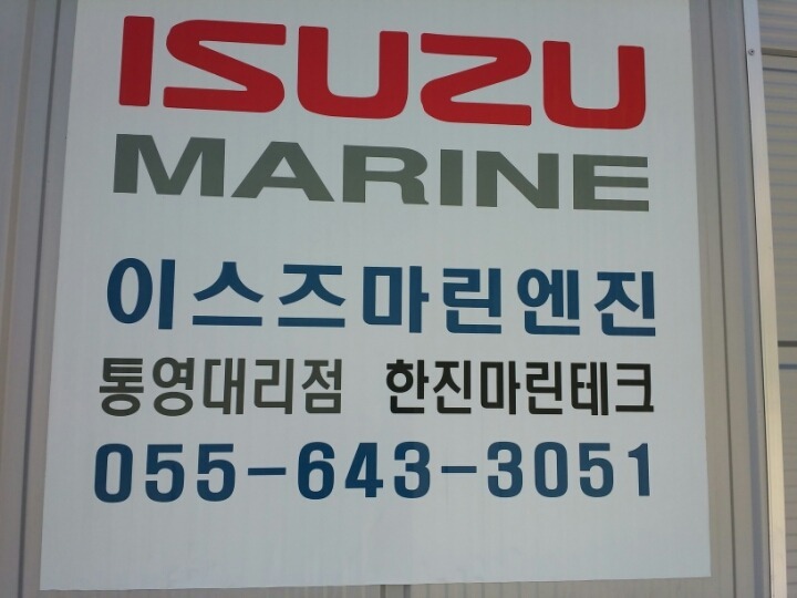 한진테크 이미지