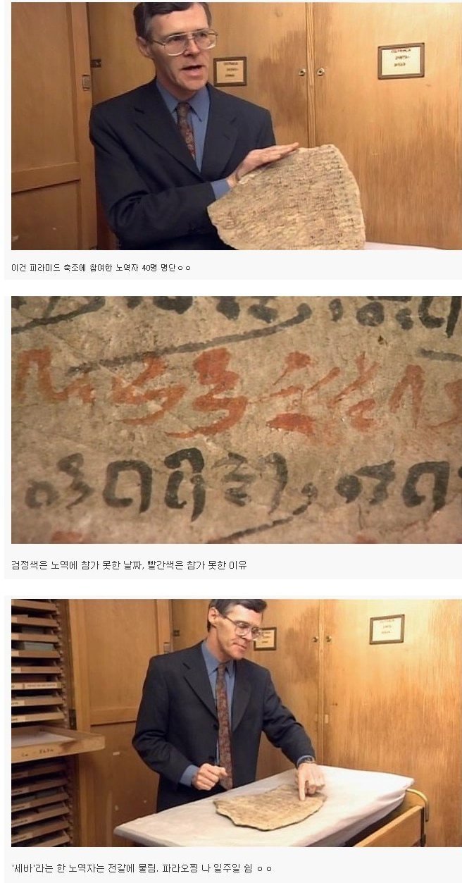 피라미드에 대한 잘못된 진실.jpg | 인스티즈