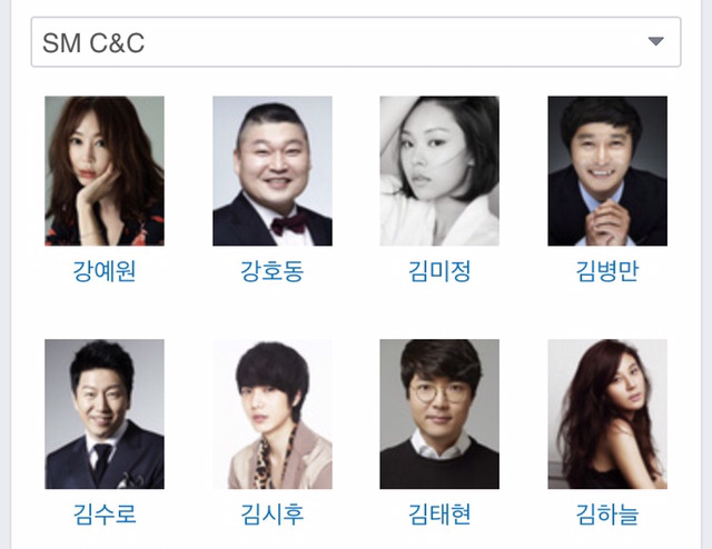 SM C&C 소속 연예인 | 인스티즈