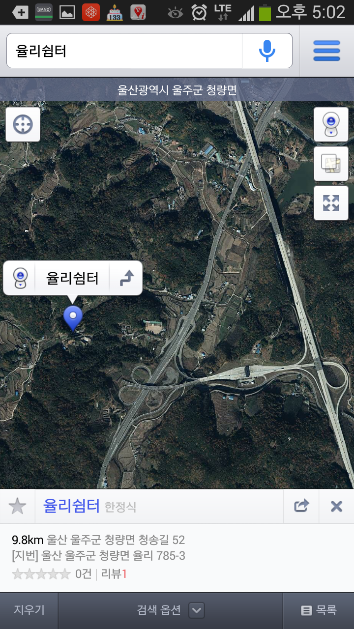 율리쉼터 이미지