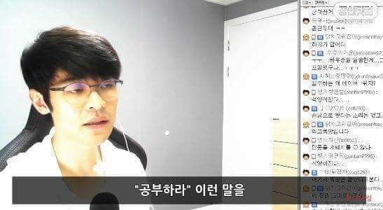 타락해버린 공신의 팩트폭력.. | 인스티즈