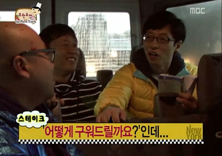 [무한도전] 영어 회화 아무말 연습 | 인스티즈