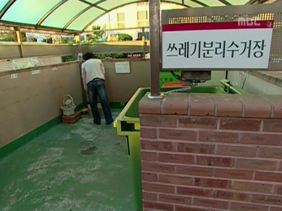 [거침없이하이킥] 민용이와 신지가 이혼한 이유 -2- | 인스티즈