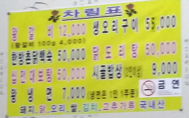 석정가든 이미지