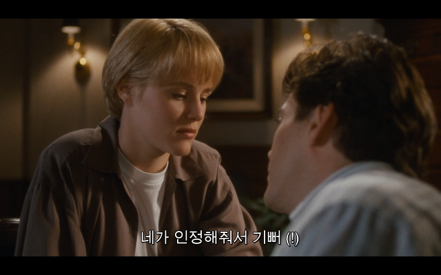 로다주의 89년도 로맨틱 코메디 영화 [알렉스두번죽다/Chancesare] 02 | 인스티즈