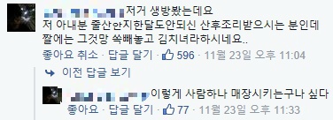 [한국에산다] 아내를 위해 멕시코를 떠나 한국으로 온 멕시코남편 캡쳐의 진실 | 인스티즈