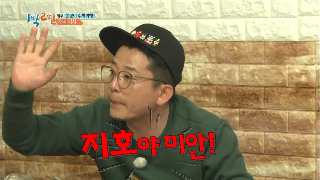 [1박2일] 한효주 천적 얍쓰 ㅋㅋㅋㅋㅋㅋㅋ | 인스티즈
