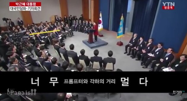 한 나라의 대통령이면 이 정도는 술술 말하는게 당연한거 아님? | 인스티즈
