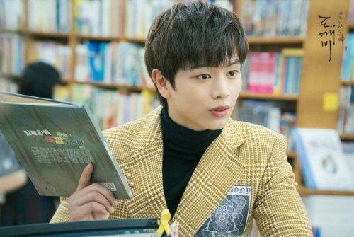 도깨비 F4 | 인스티즈