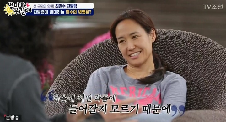 배우 최민수가 머리를 기르는 이유 | 인스티즈