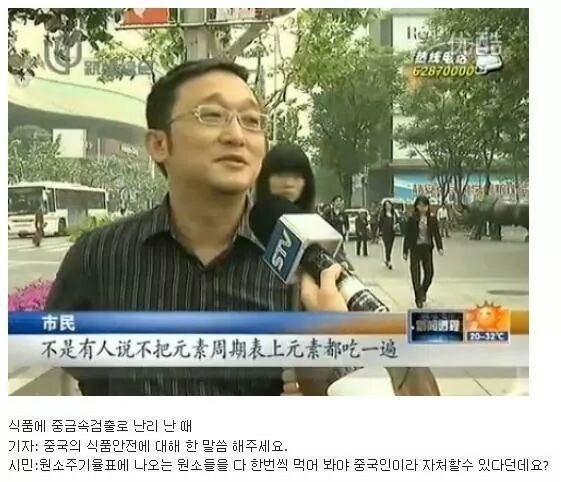 중국인의 드립력 | 인스티즈
