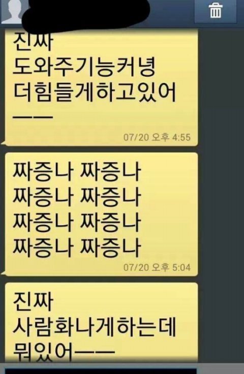 아들의 문자 | 인스티즈