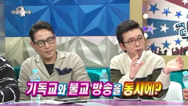 [라디오스타] 국악인 같지 않은 국악인 (2) | 인스티즈