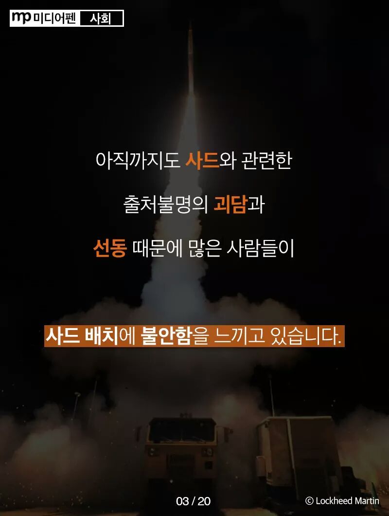 믿을만한게 없는 세상 | 인스티즈