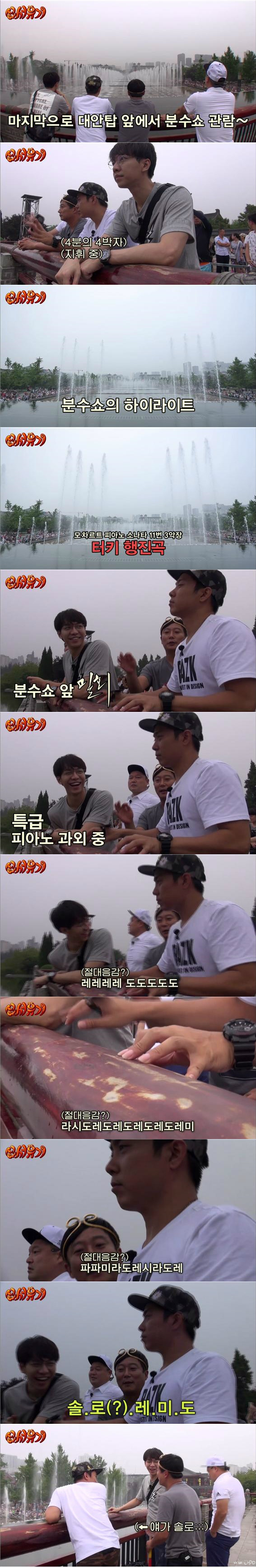 [신서유기1] 술주정과 소원 | 인스티즈