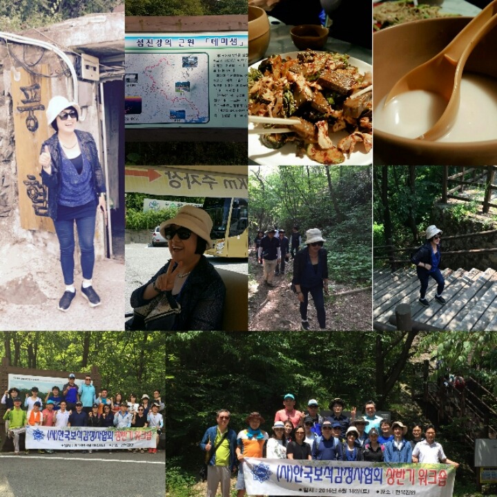 한국보석감정사협회 이미지