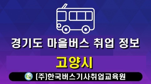 보람취업정보 이미지