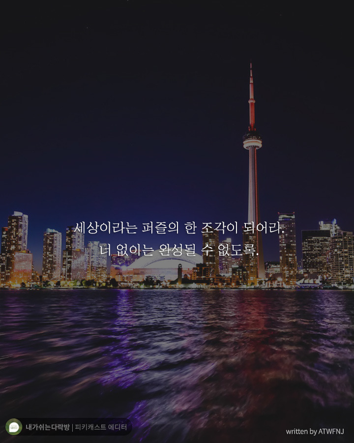  치열하게 달려온 당신에게 꼭 해주고 싶은 말 | 인스티즈