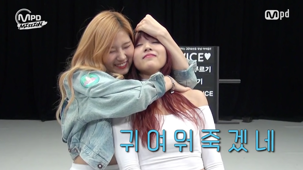묘이 미나 | 인스티즈