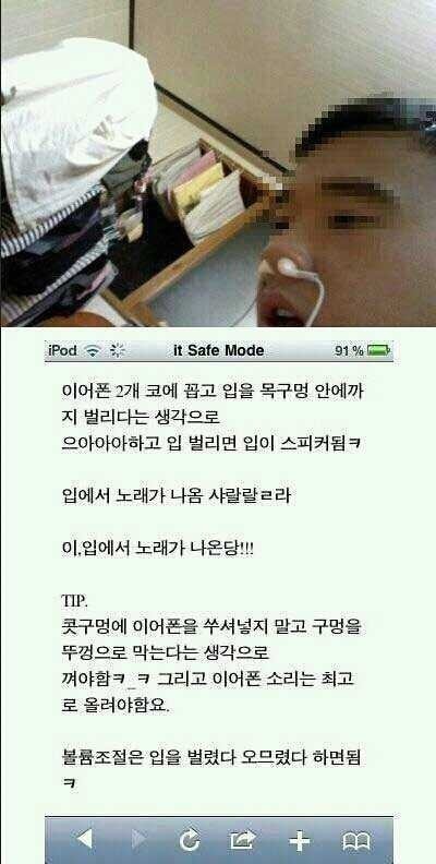 스피커가 필요한데 돈이 없다 | 인스티즈