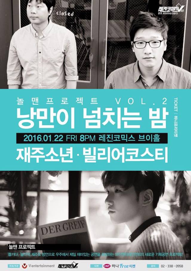 밤빌리 이미지